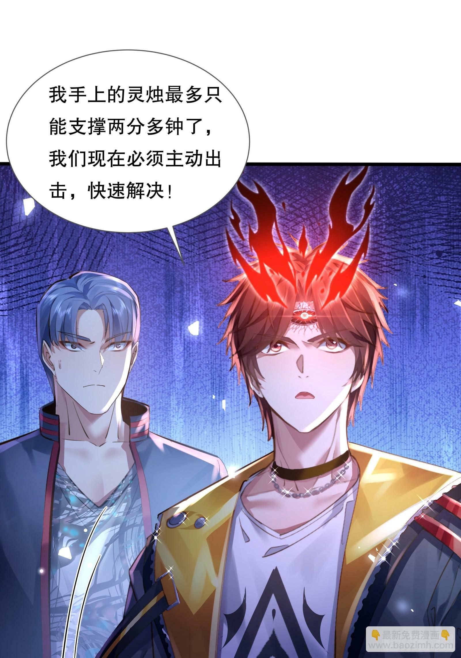 第114回  都得留在这！42