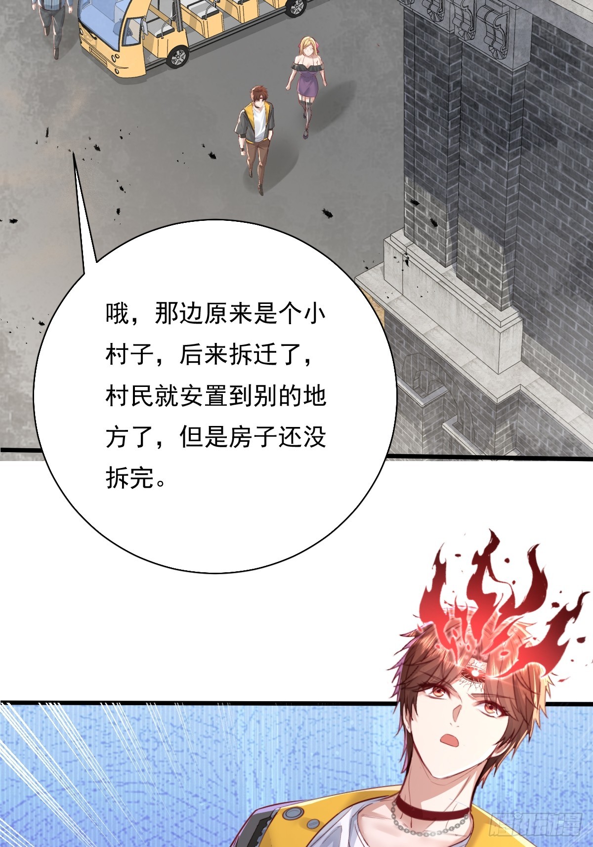 第88回 这宅子也太诡异了27