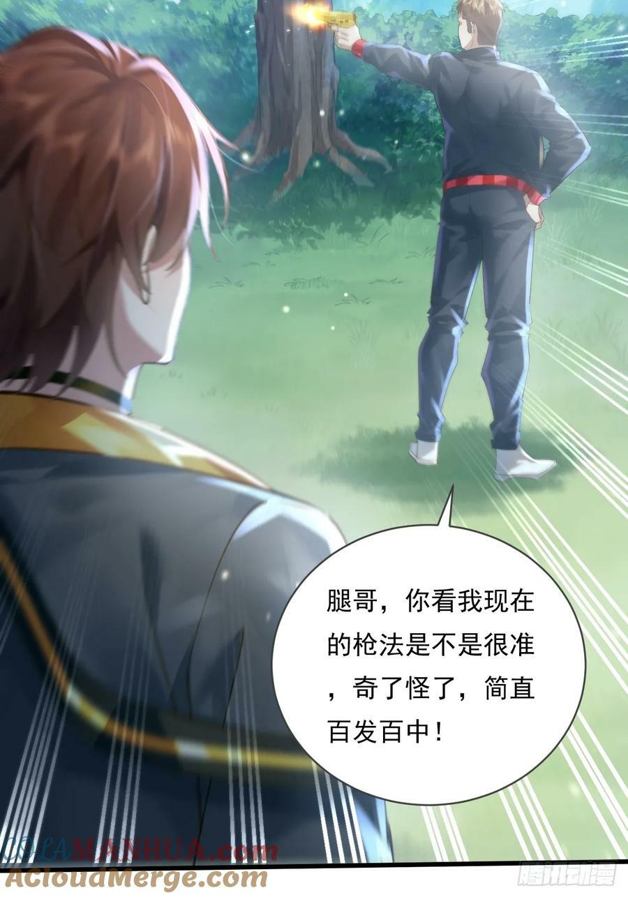 第108回 情况危急33