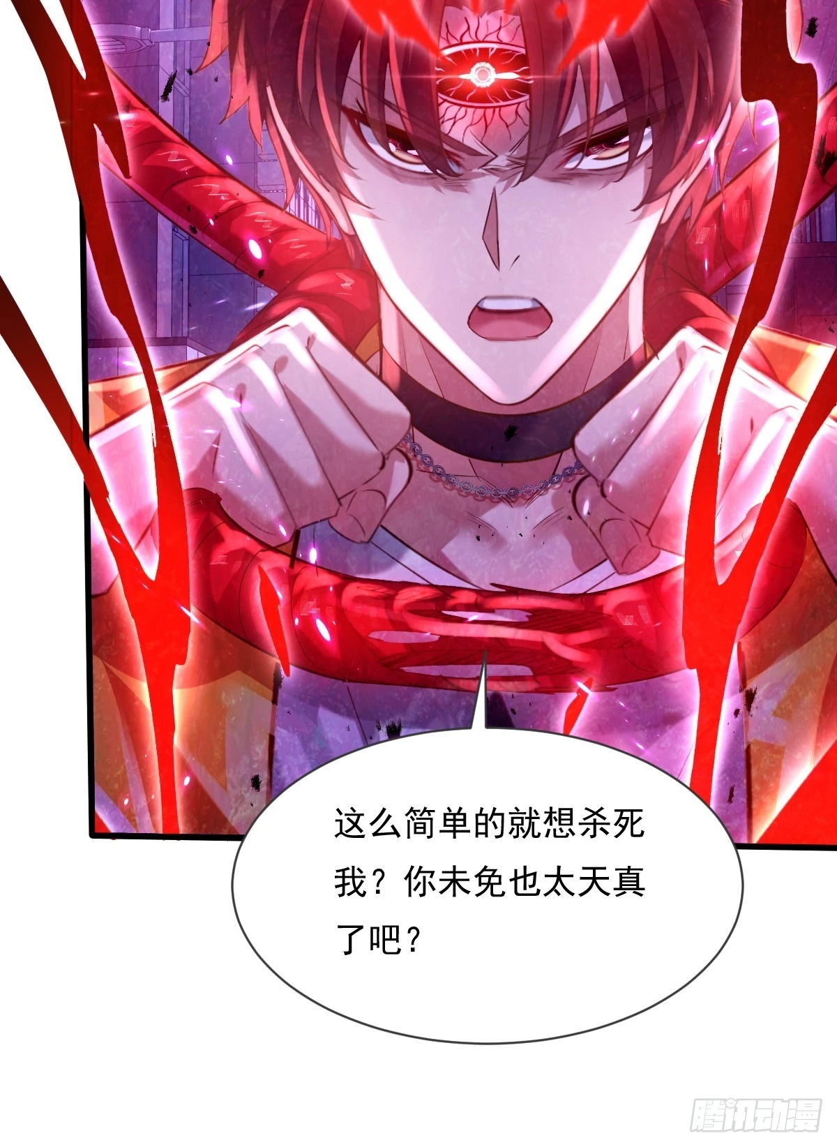 第84回 王岳出现30