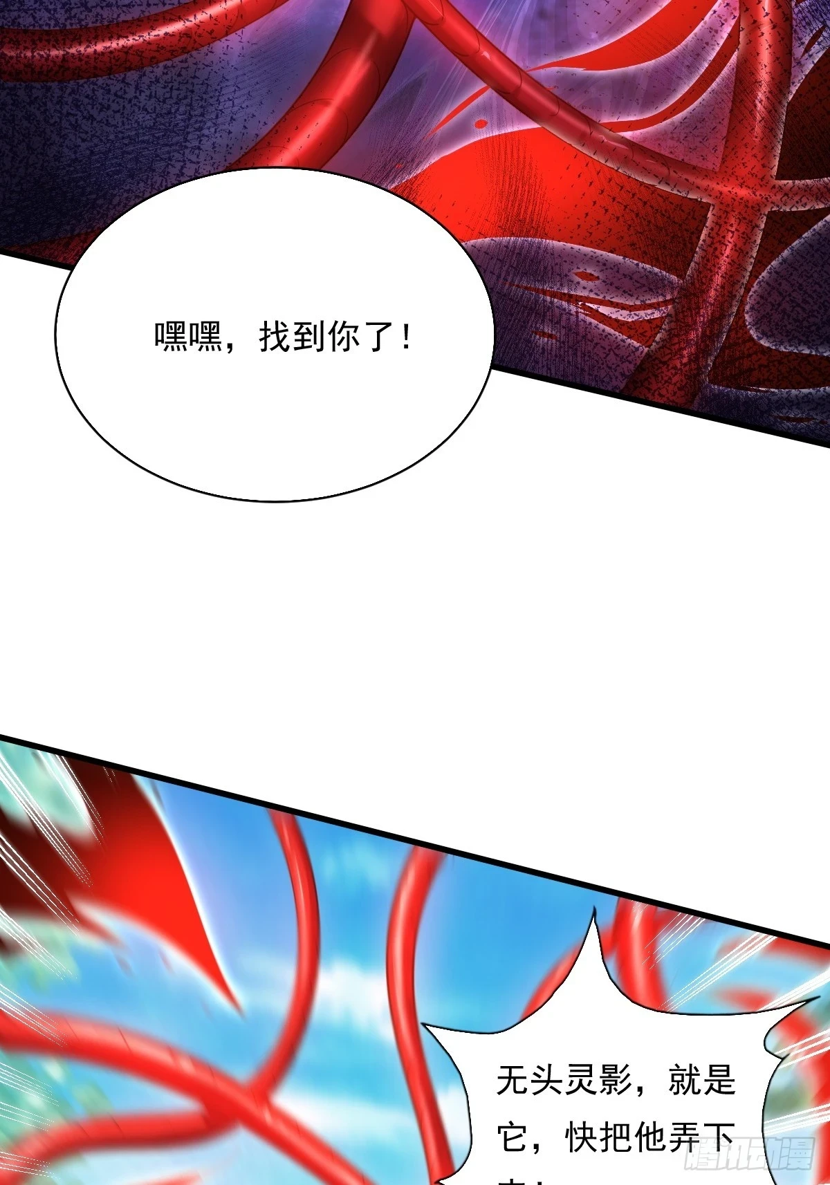 第99回 保大保小7