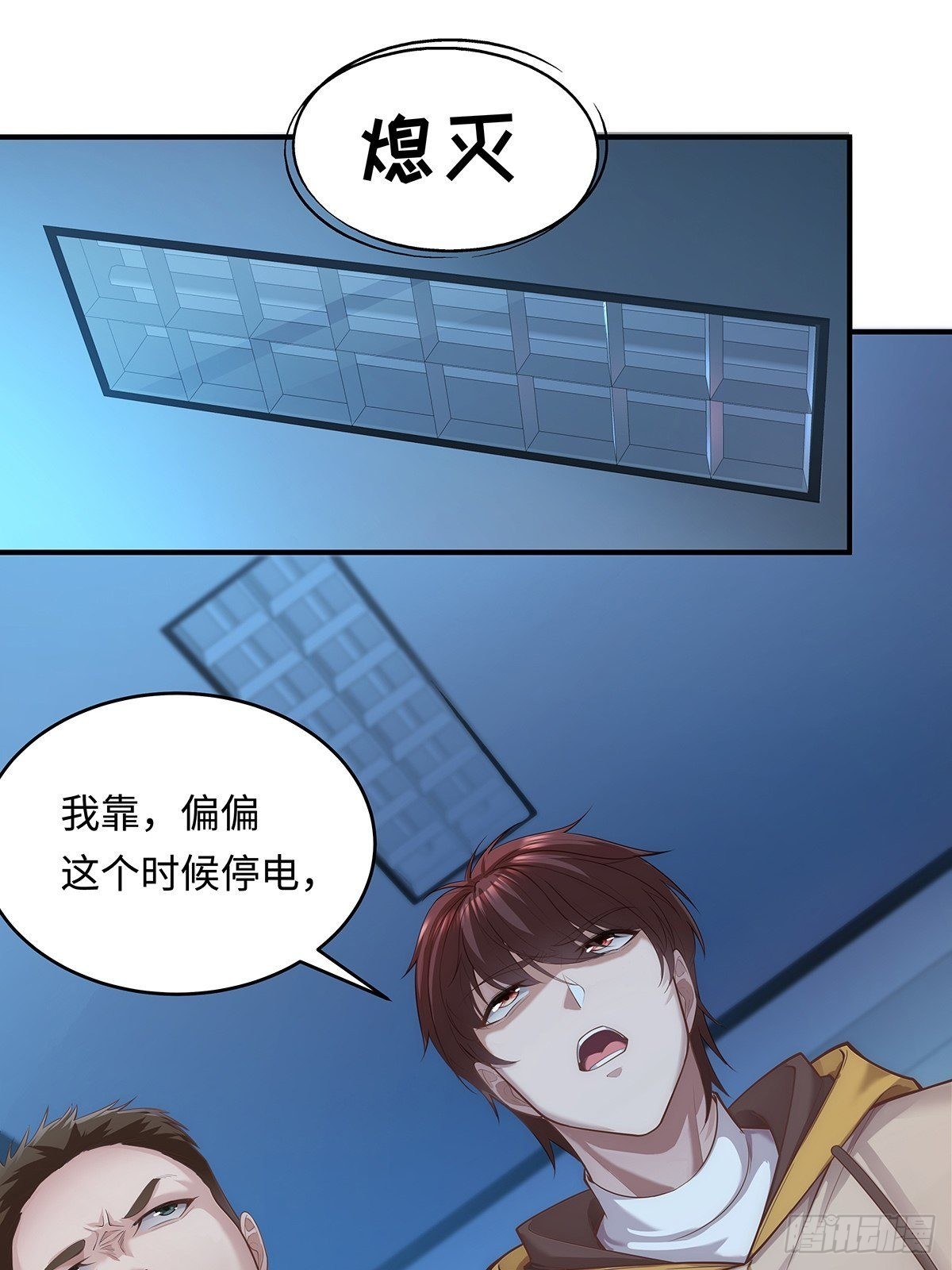 第1回 怪物突袭16