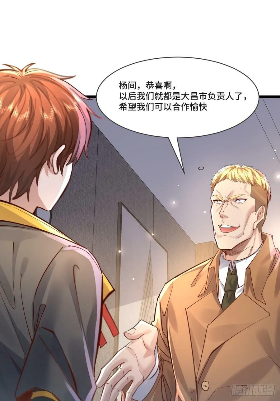 第102回 亡命徒的垂死挣扎14