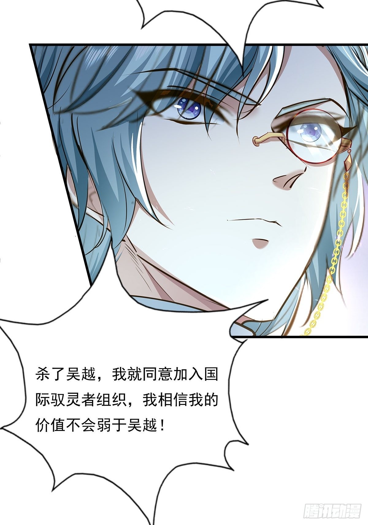 第57回 我的价值更高！25
