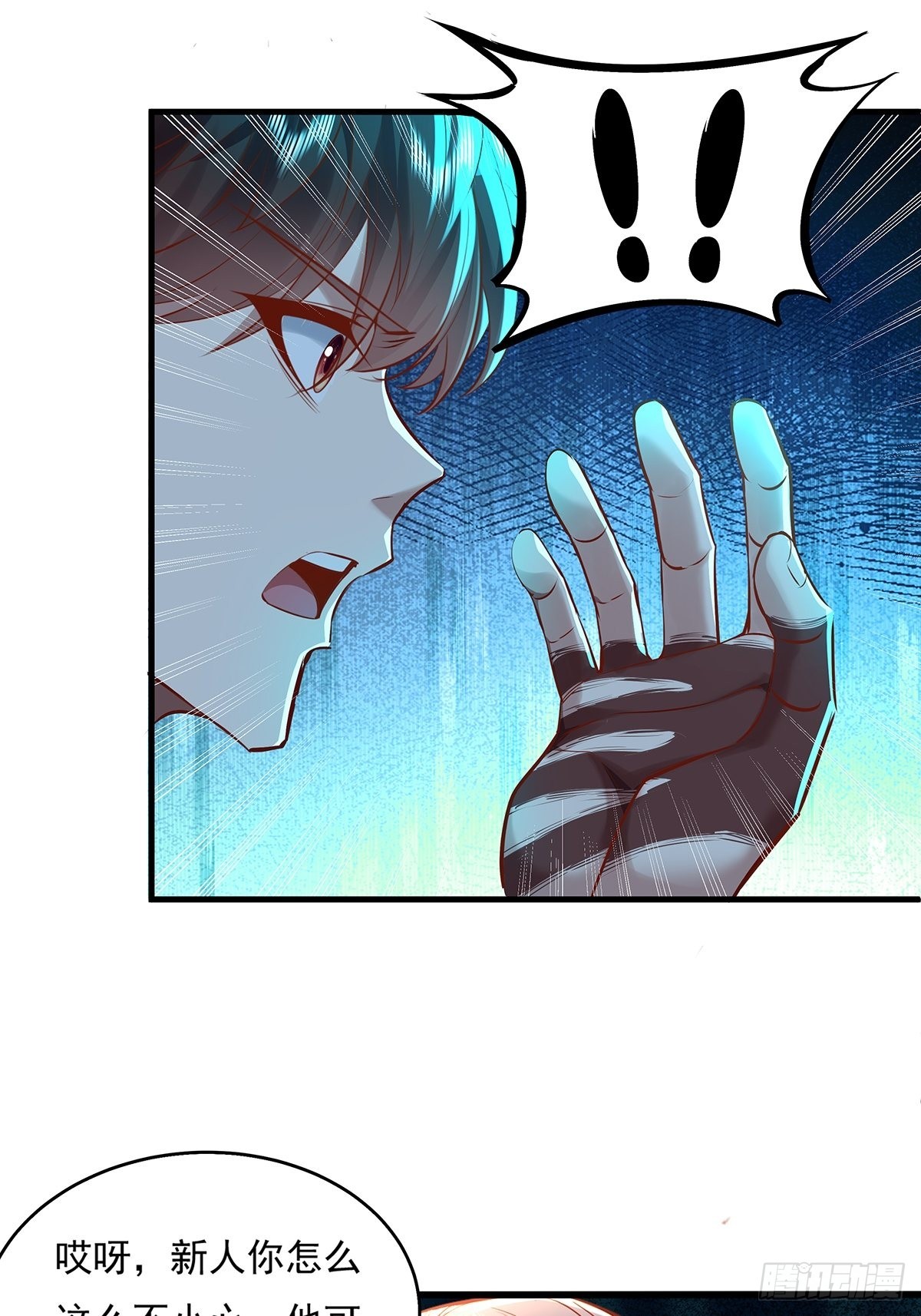 第35话 谁还敢教我规矩？21