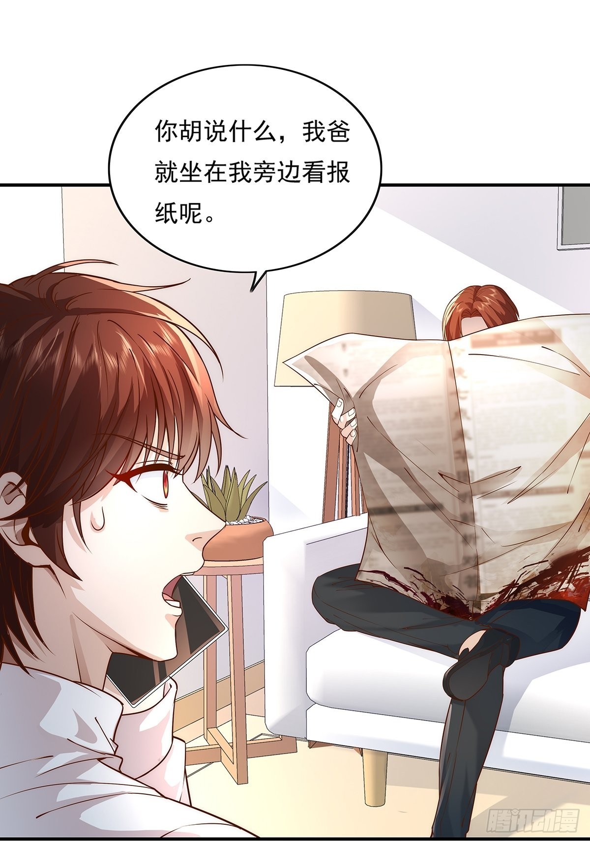 第10话 我爸不是人7