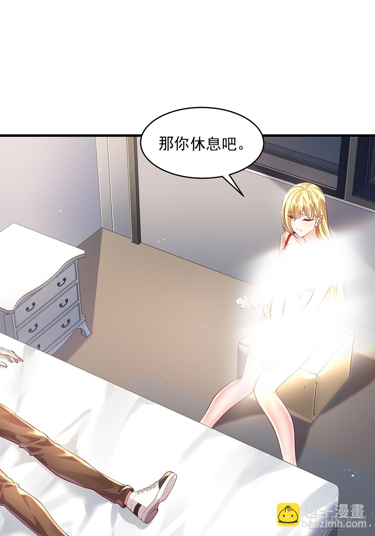 第30话 一定要把杨间拿下！28