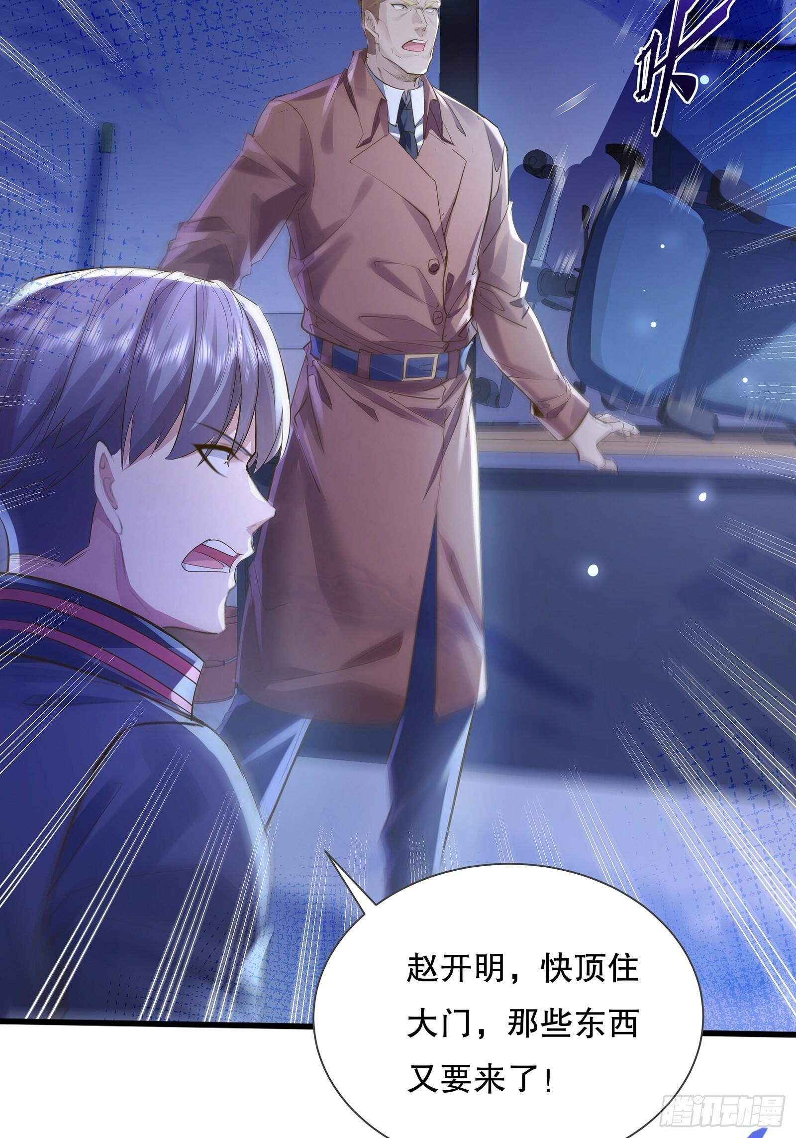 第114回  都得留在这！24