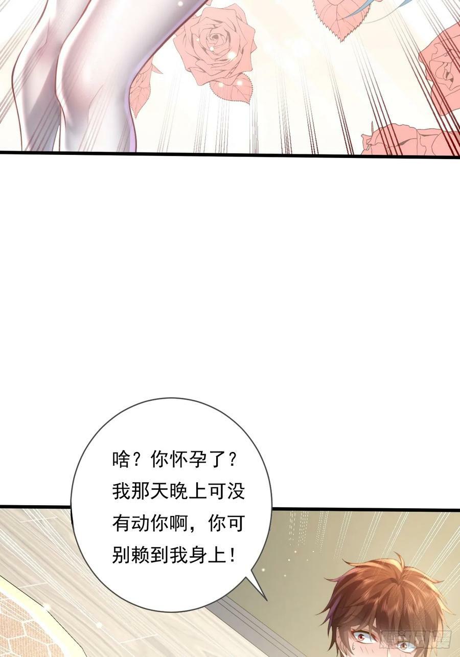 第106回 灵婴席卷大昌市37