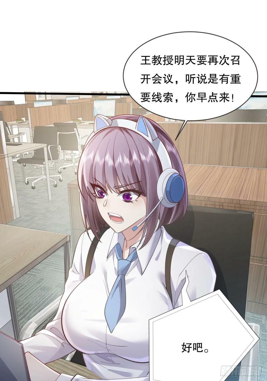 第111回  留言“7”11