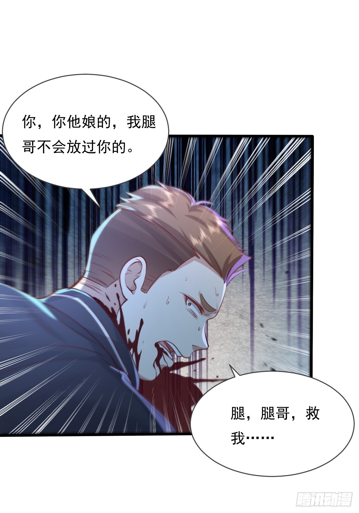 第92回 猎杀计划46