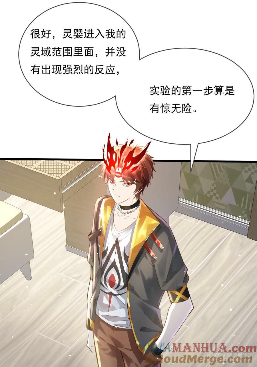 第107回 非礼莫视21