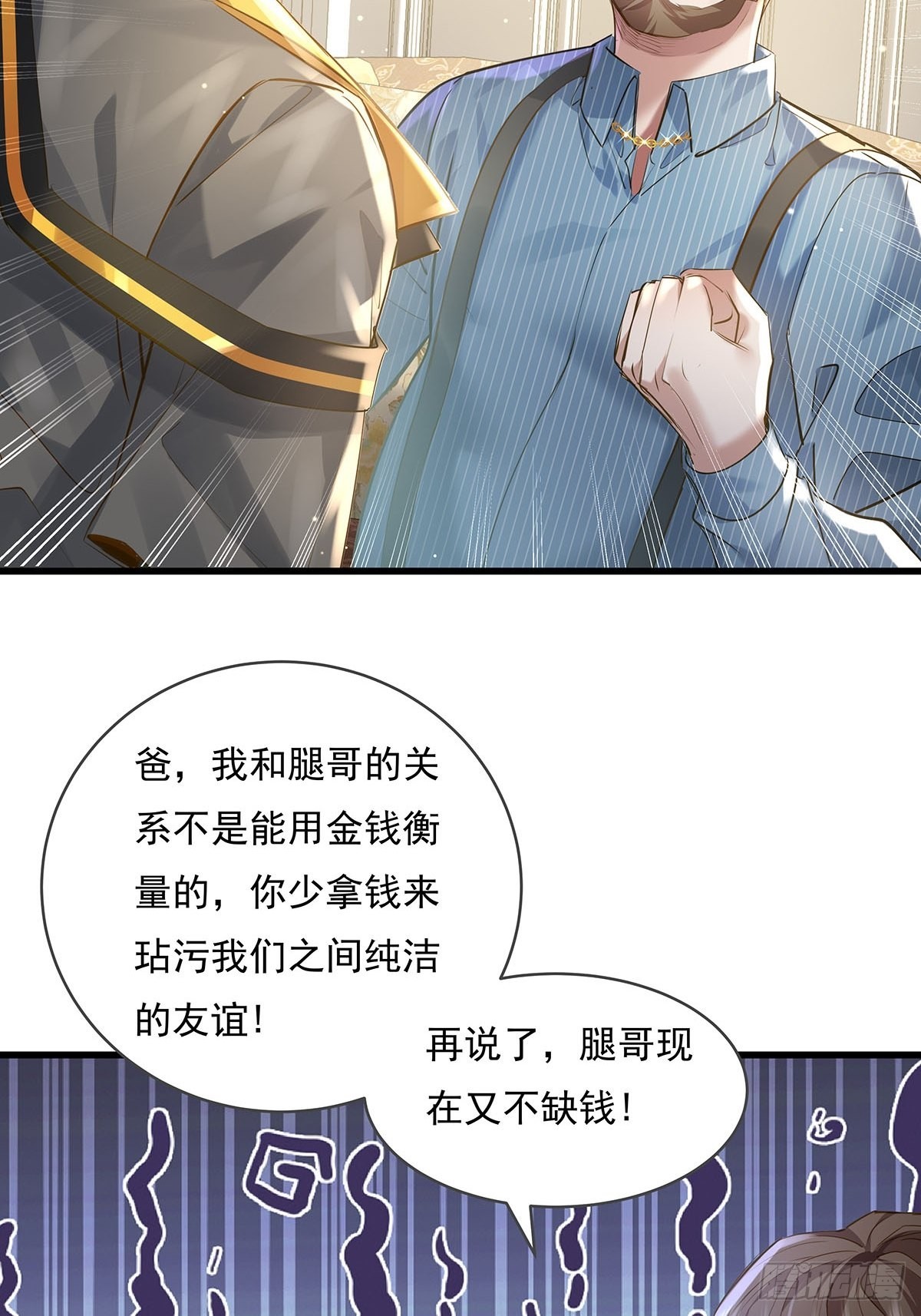 第77回 事件重演29
