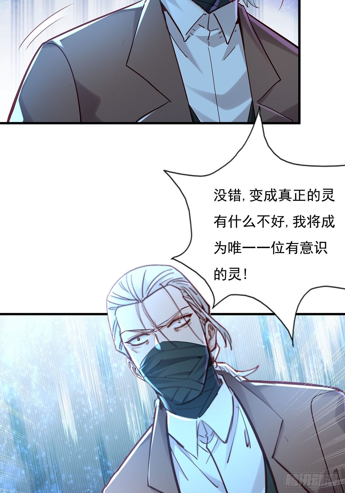 第54回 算计38