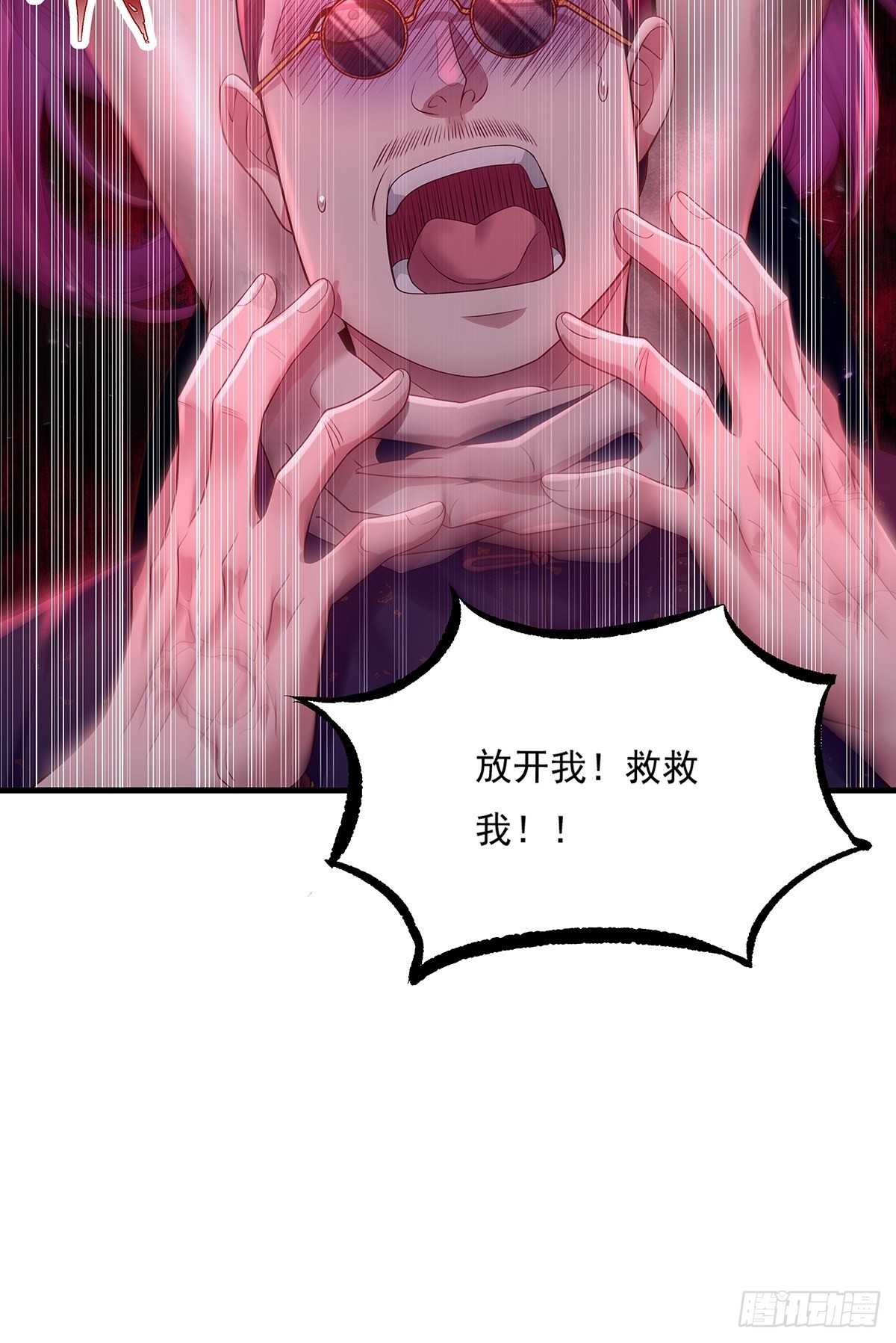 第22话 前后夹击23