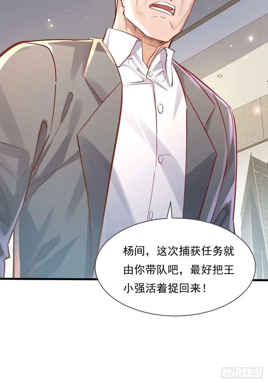 第102回 亡命徒的垂死挣扎35