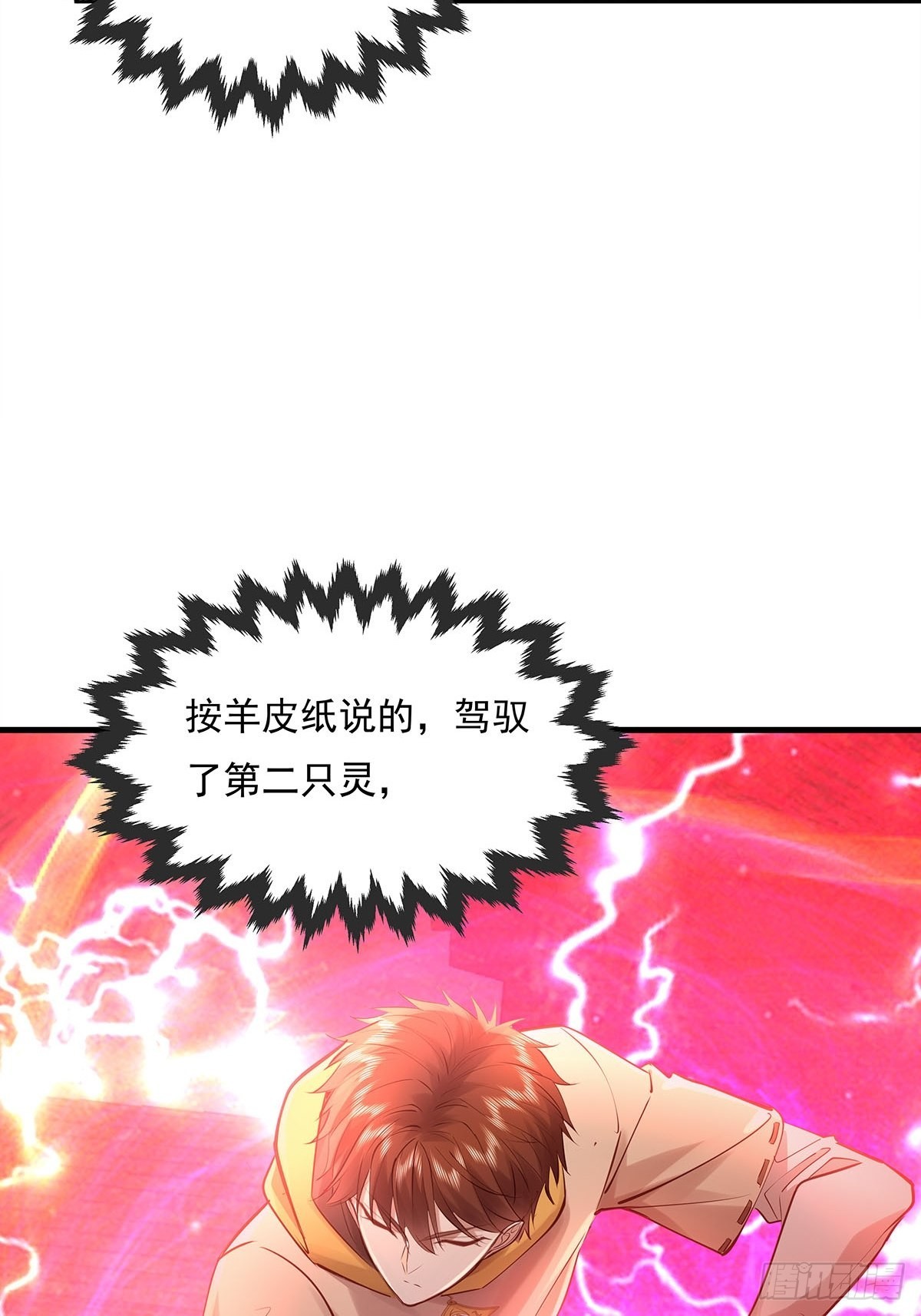 第51回 跟我去撬木棺26