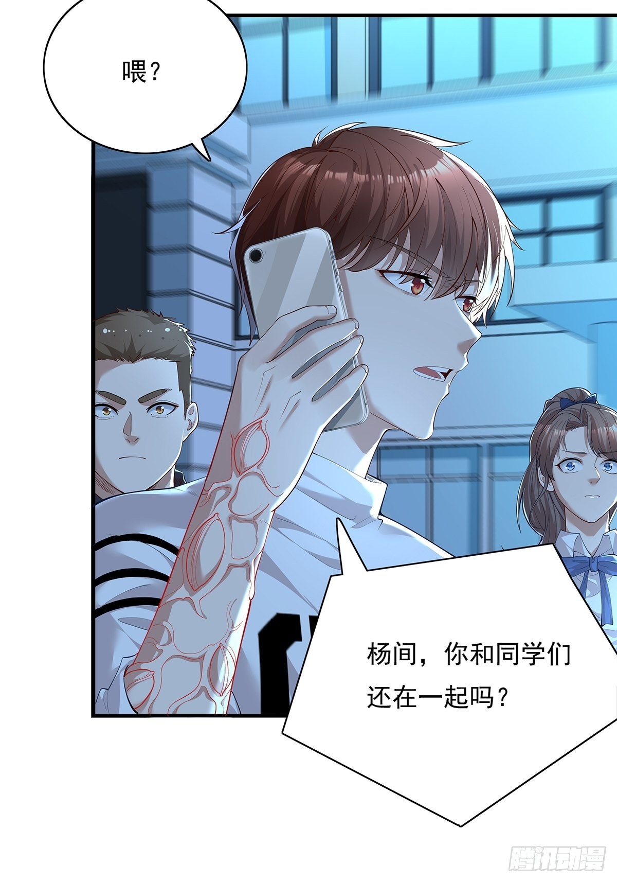 第5话 鹿死谁手2