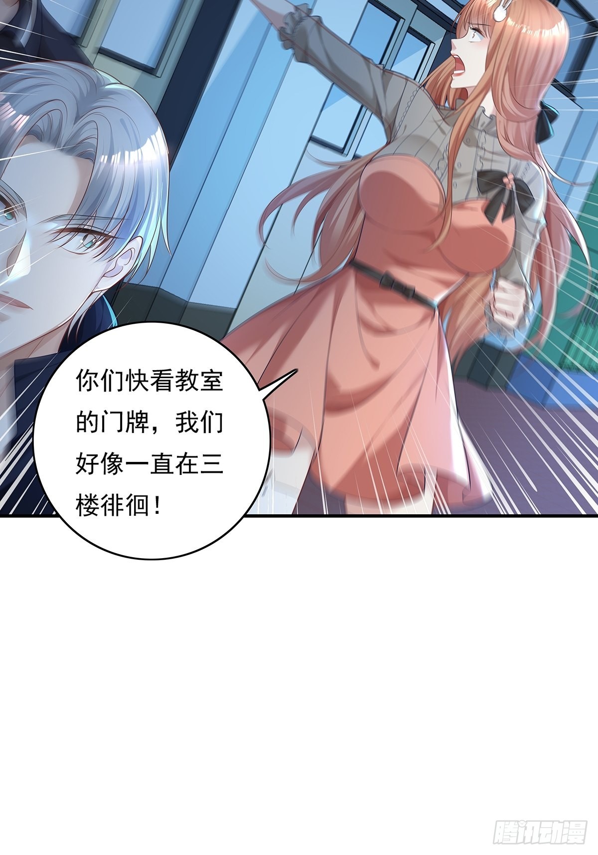 第3话 是杨间引来的灵？22