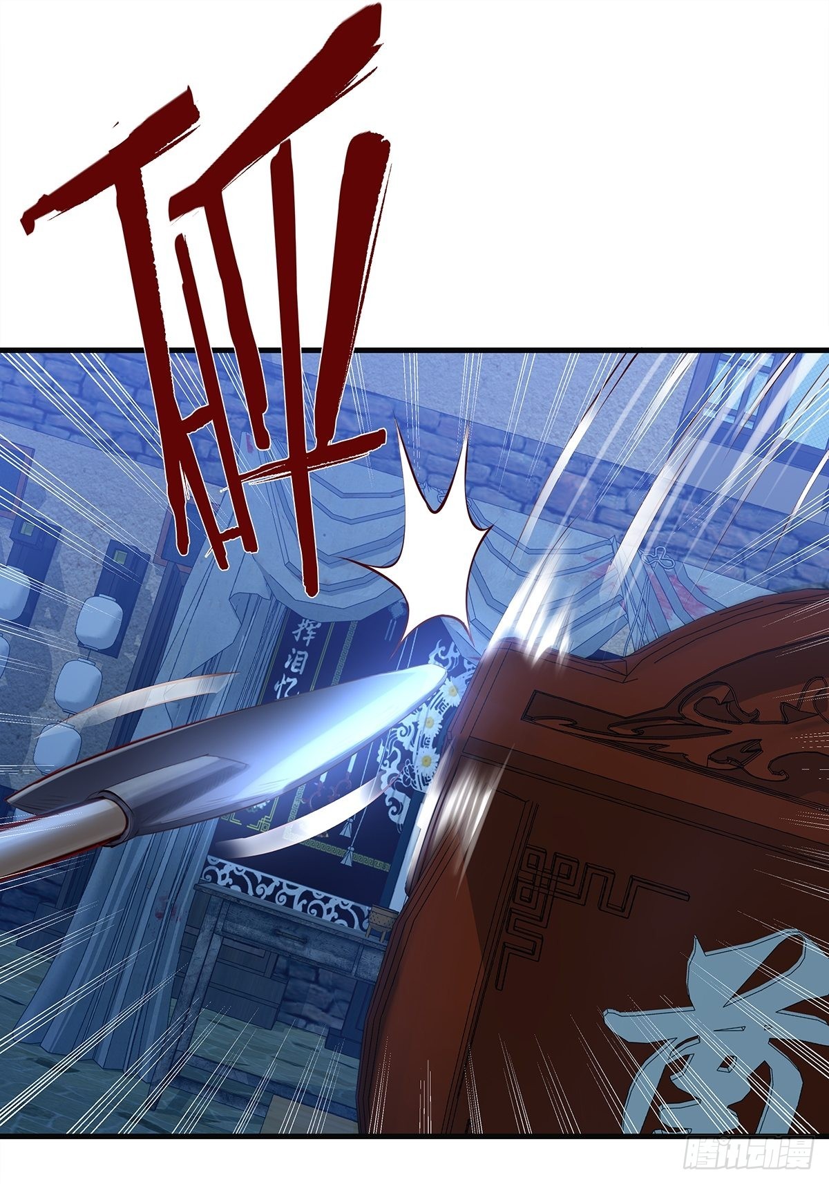 第44话 开棺16