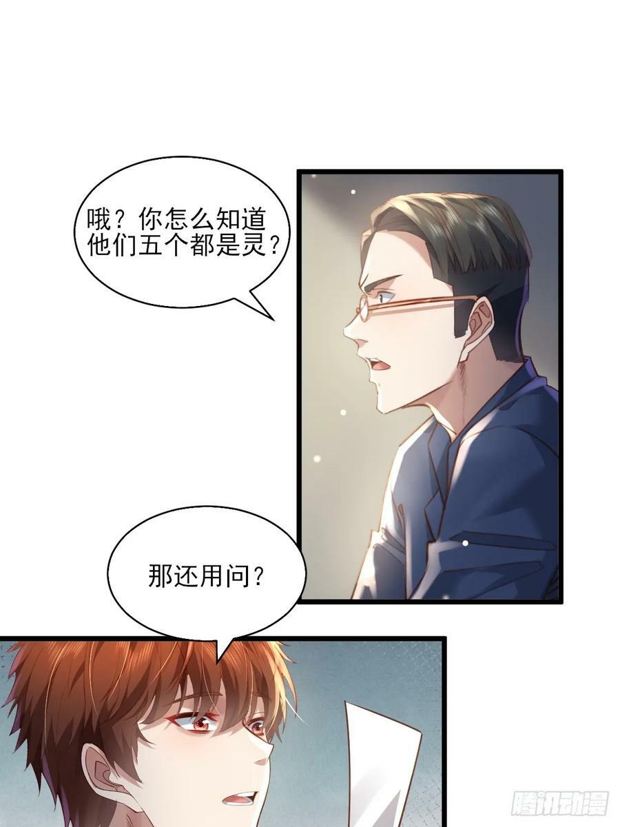 第101回 无意义的考核40