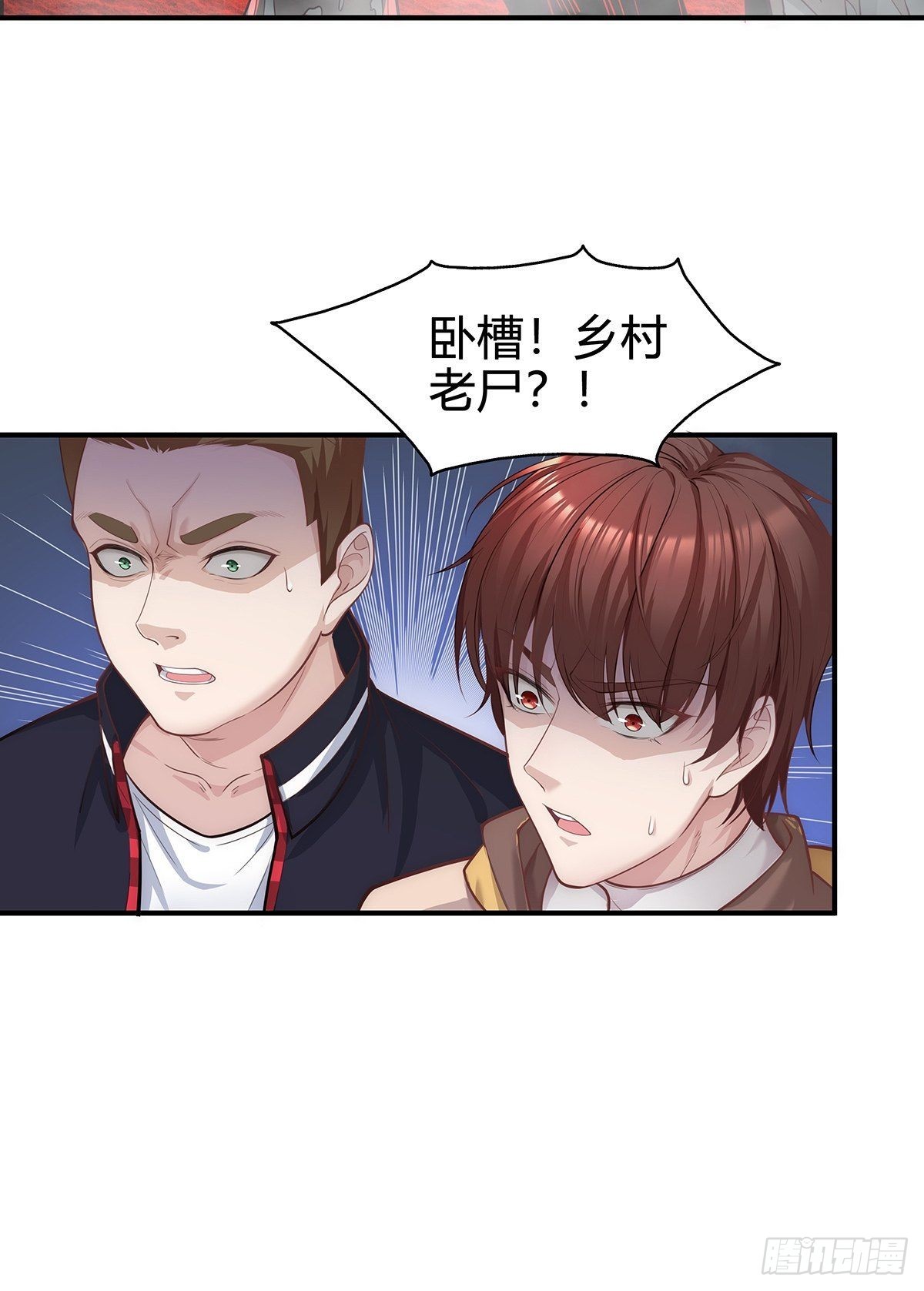 第1回 怪物突袭21
