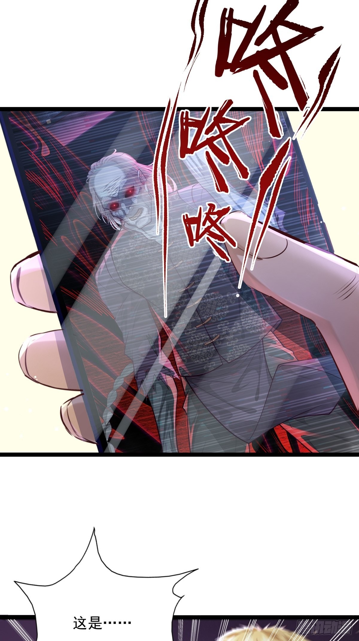 第74回 替换现实的人？17