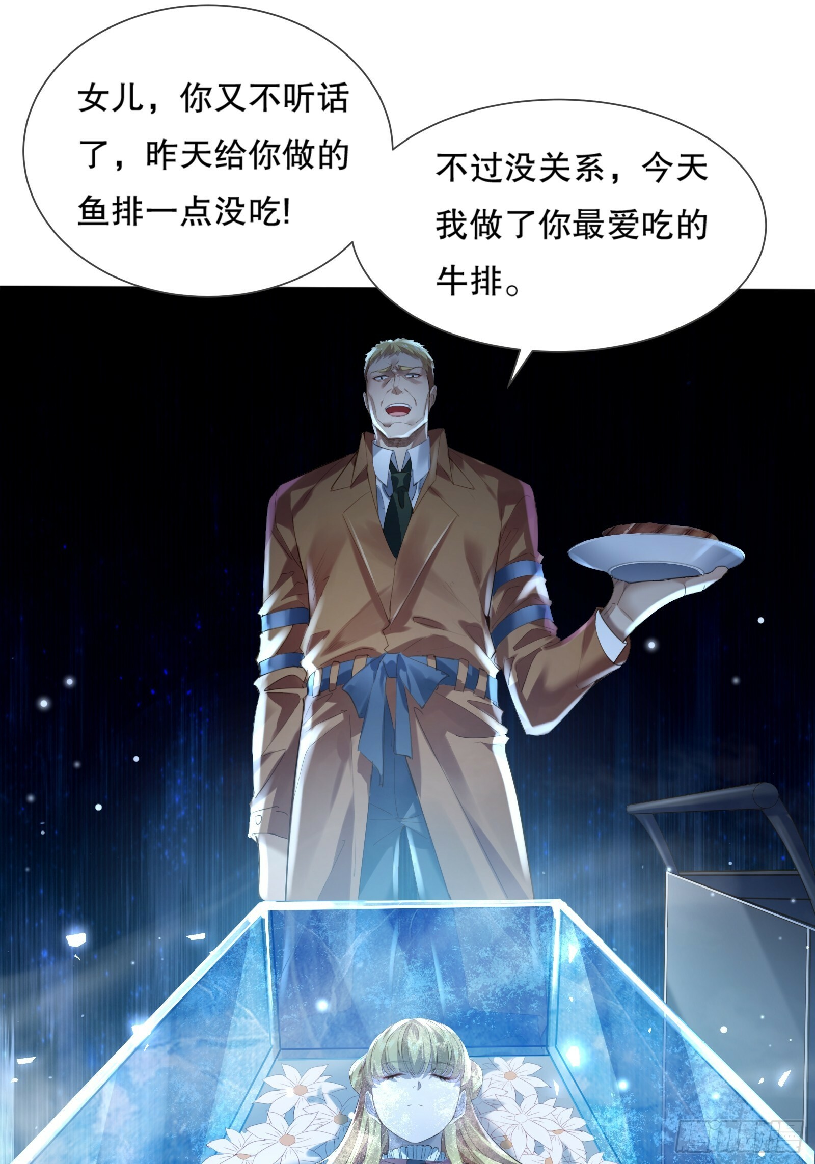 第112回 灵域取“婴”45