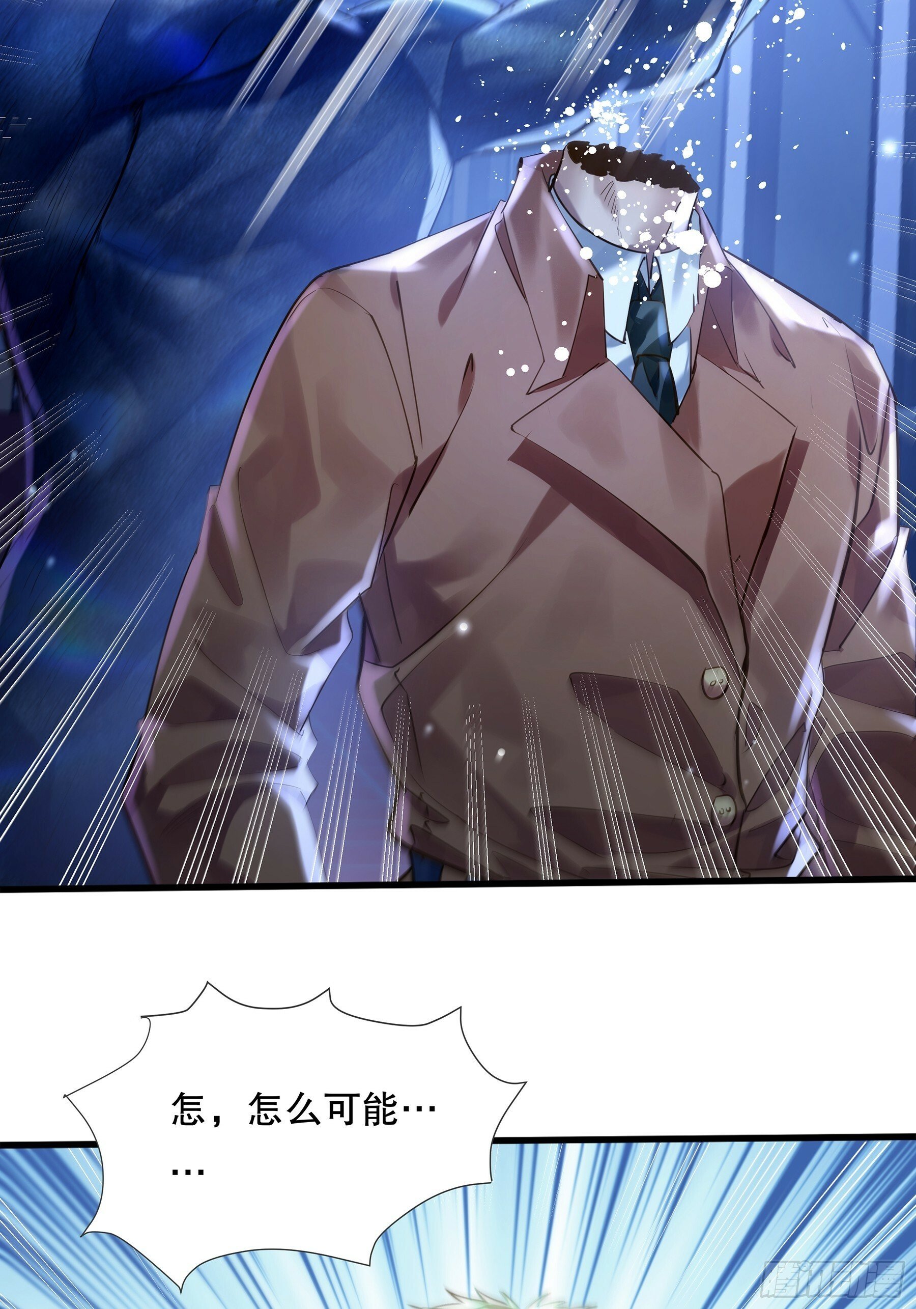 第119章  早该发现的！21