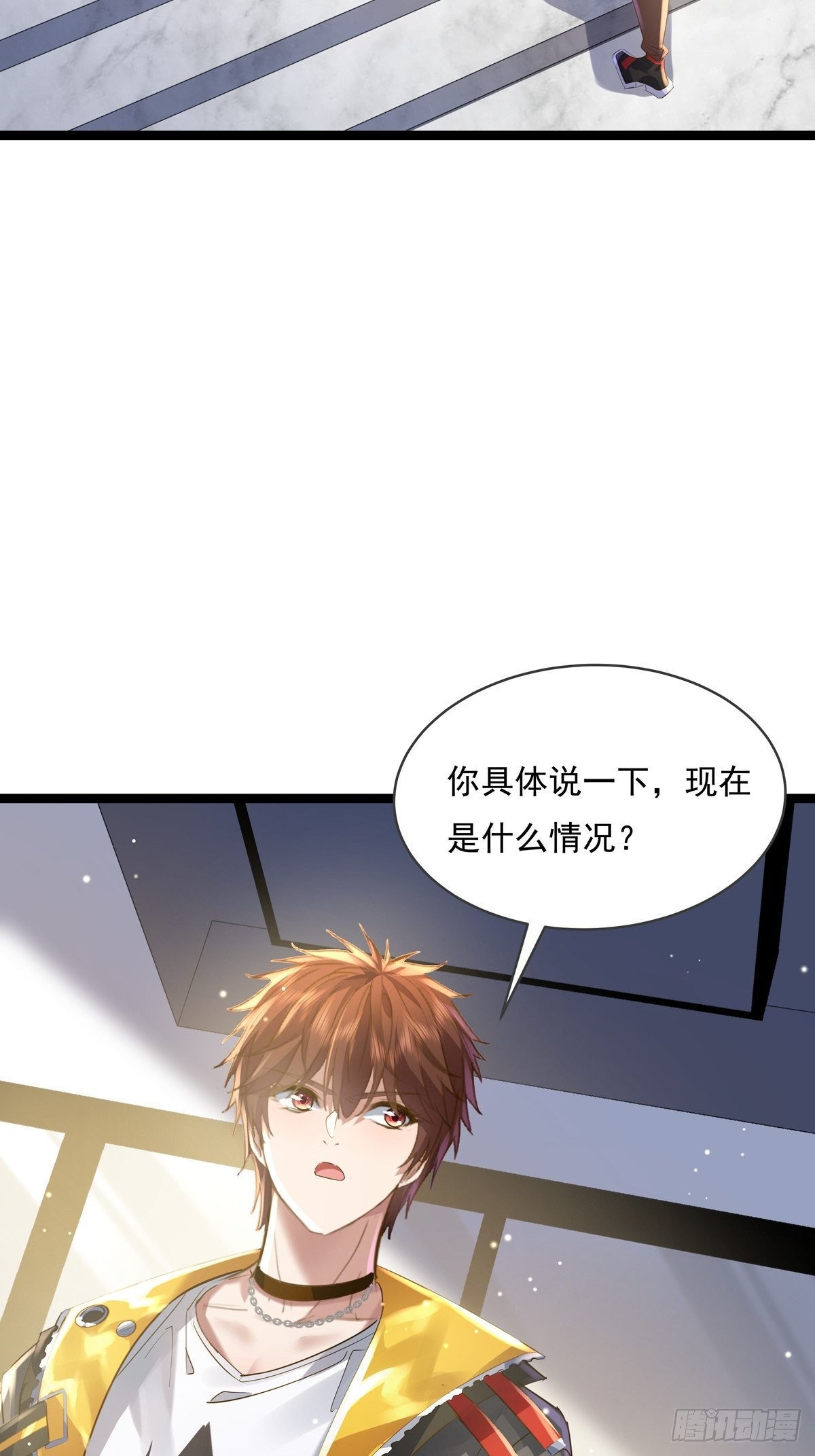 第74回 替换现实的人？22