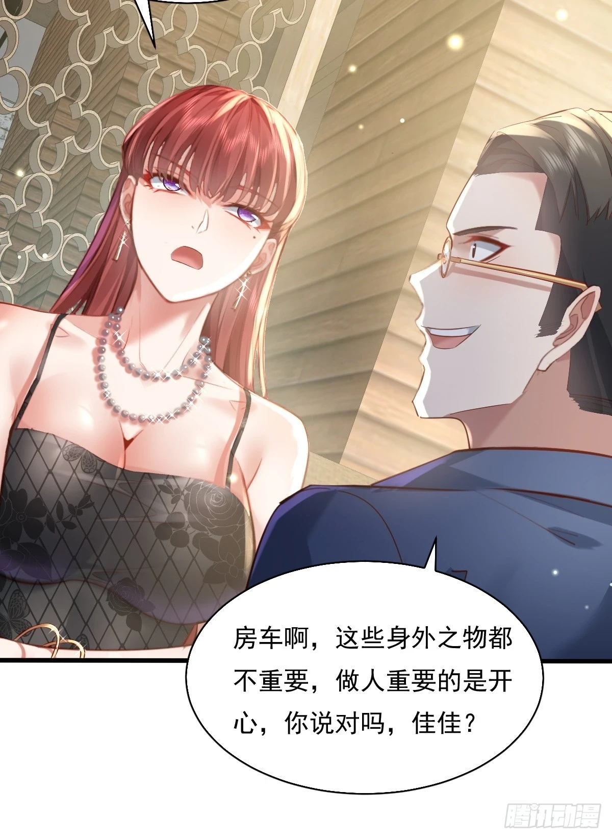 第99回 保大保小40