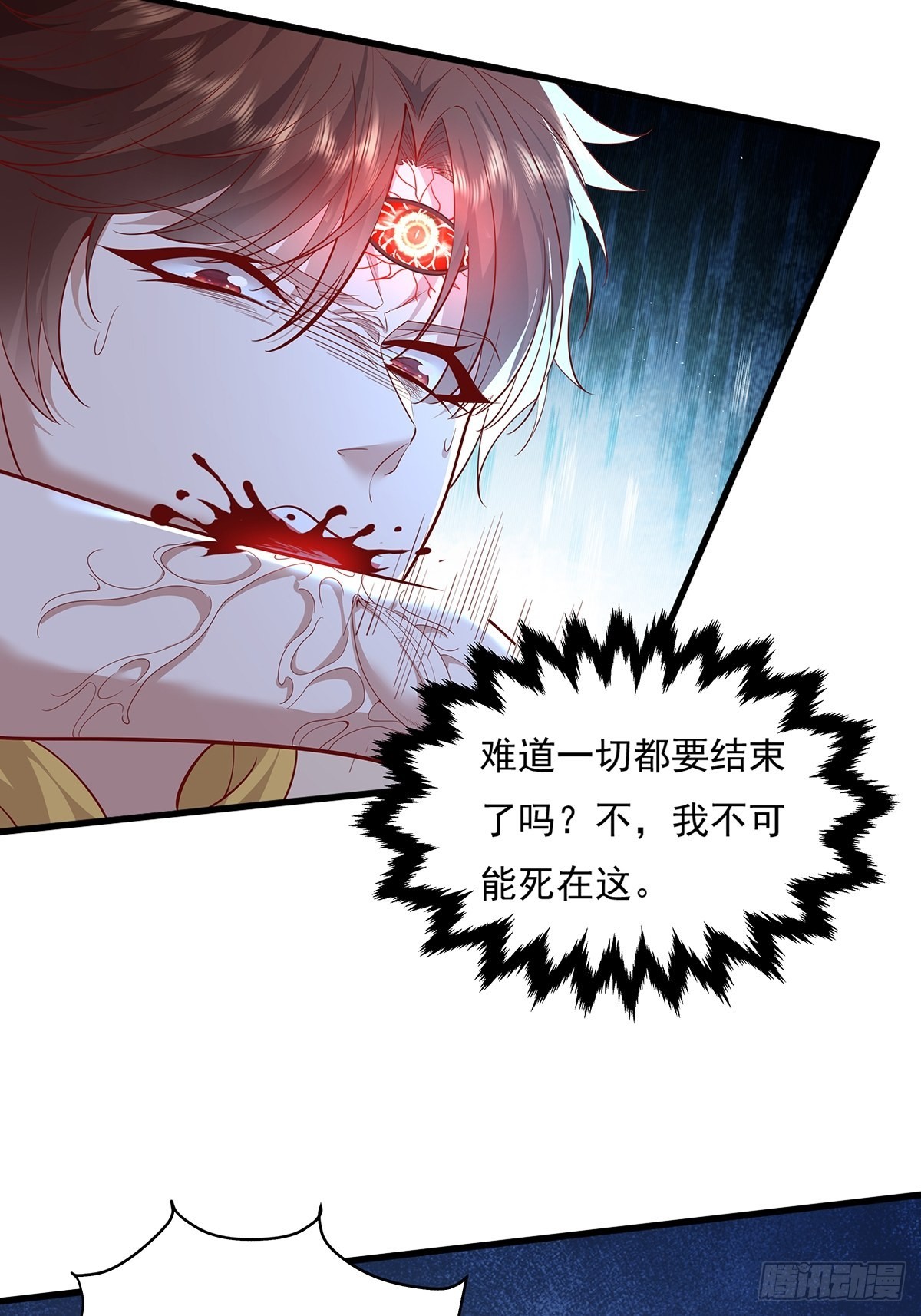 第26话 主角死亡，全剧终？34