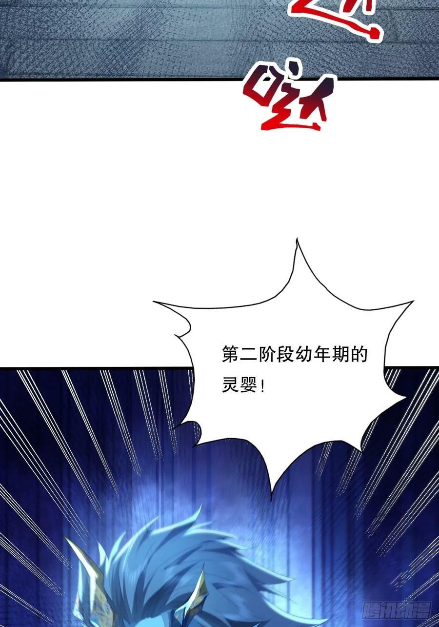 第110回 被围攻25