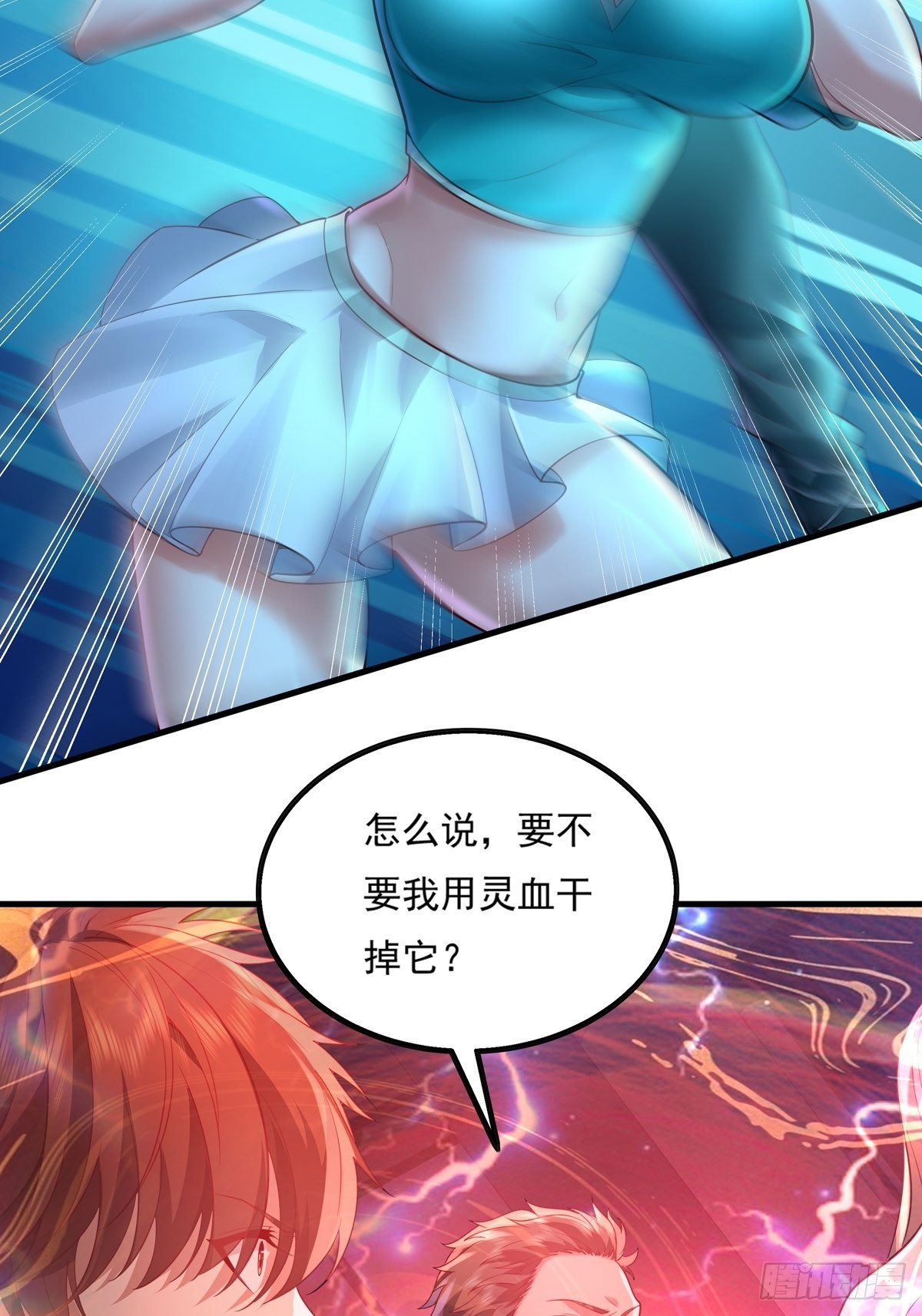 第25话 你中计了！42
