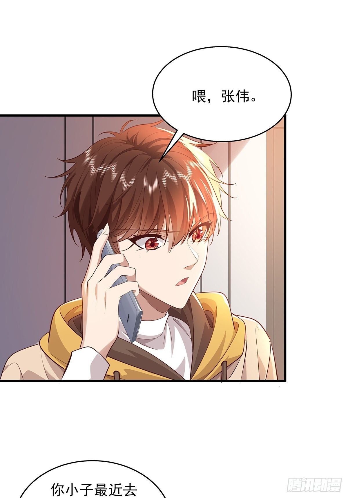 第31话 你还真是个猪队友啊！12