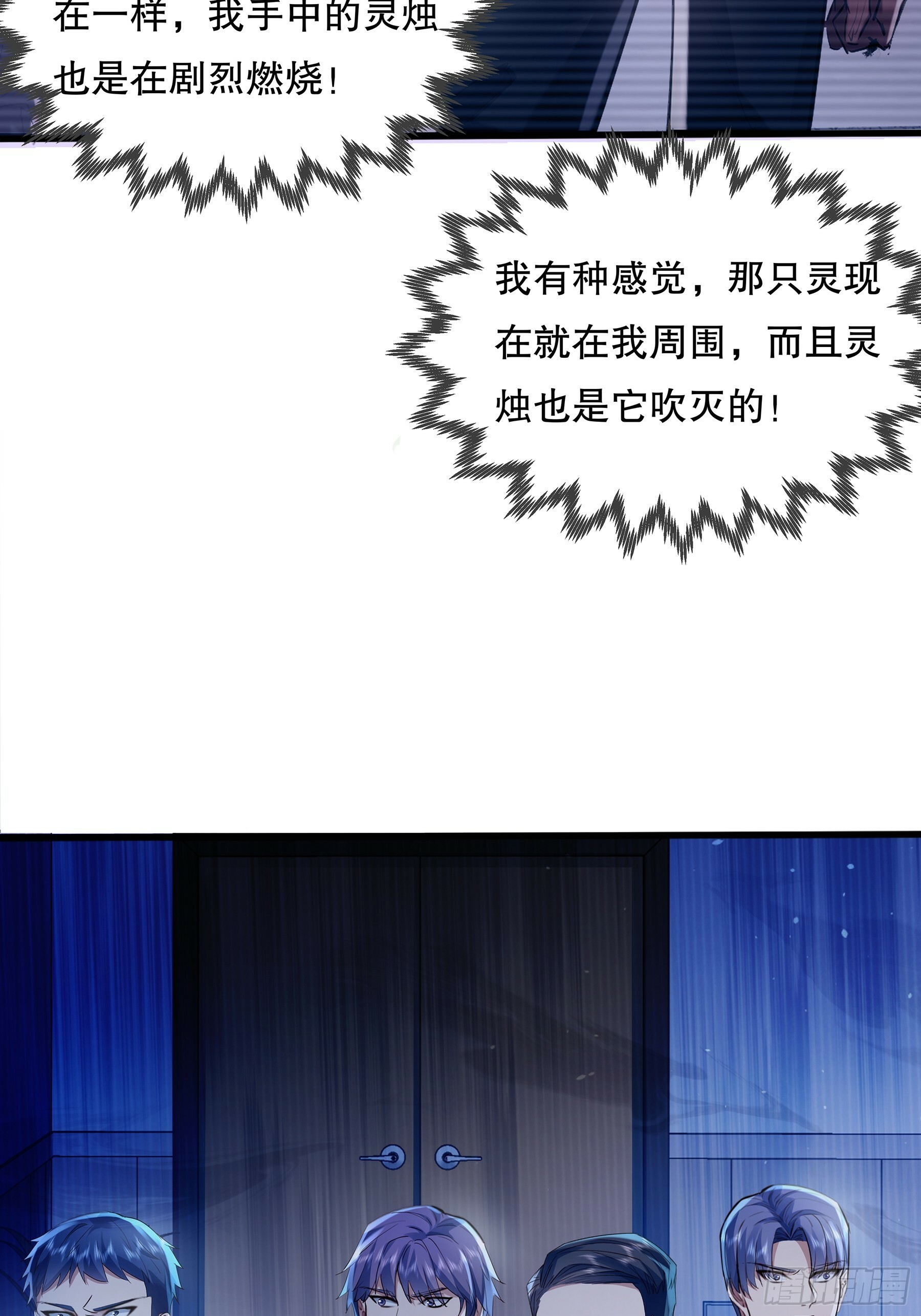 第113回 医院探险47