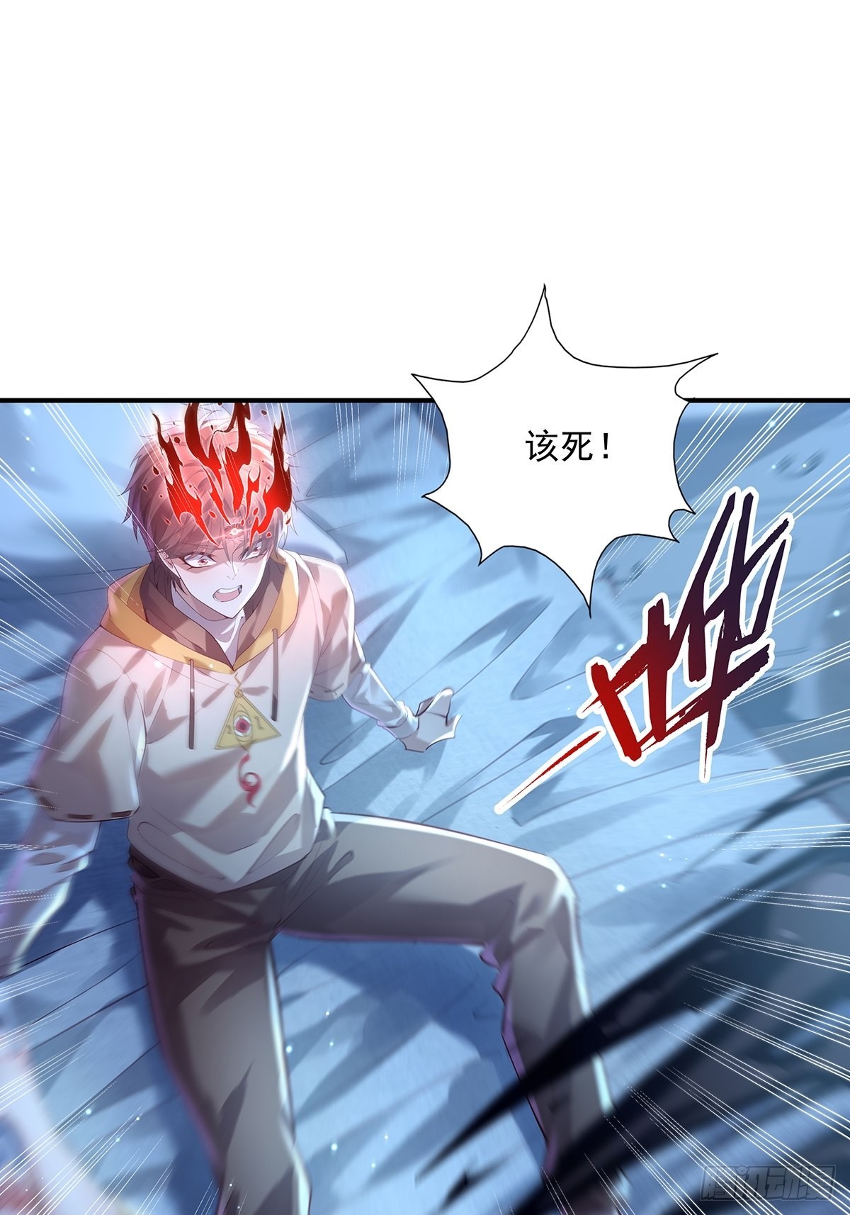 第61回 以后就是你的人了28