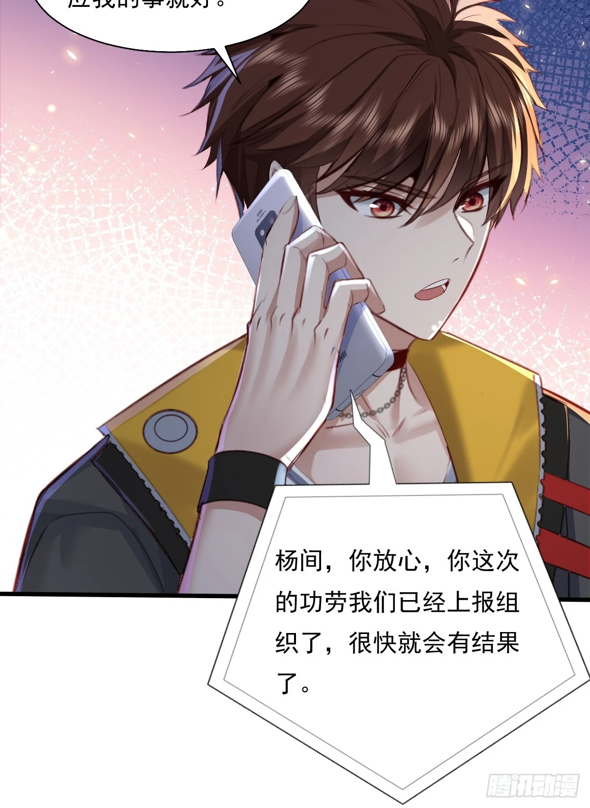 第87回 黄金！美女！大别墅！15