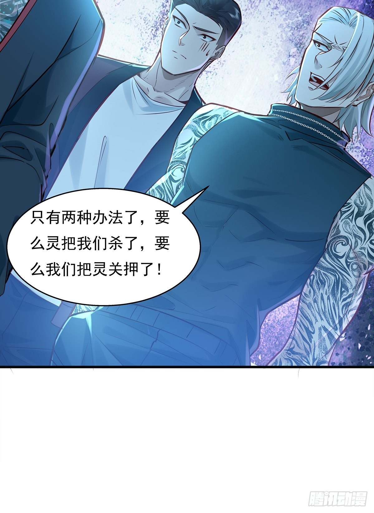 第44话 开棺5