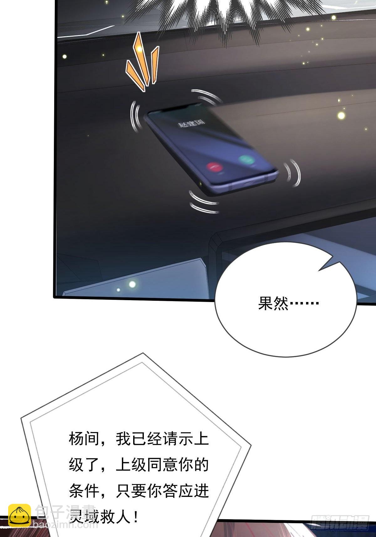 第79回 条件和答应44
