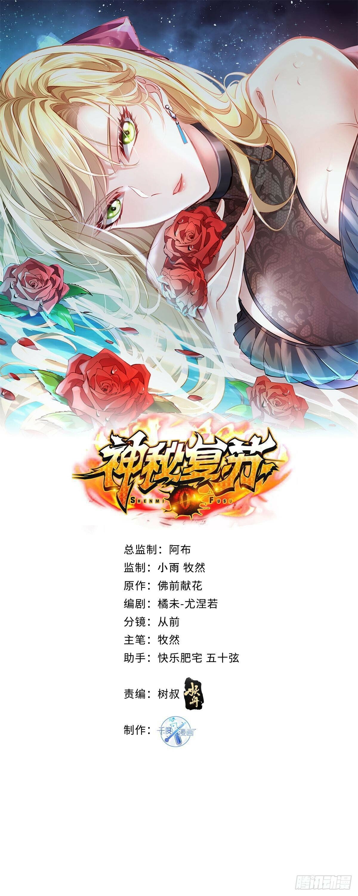 第120章 人类从没输过0