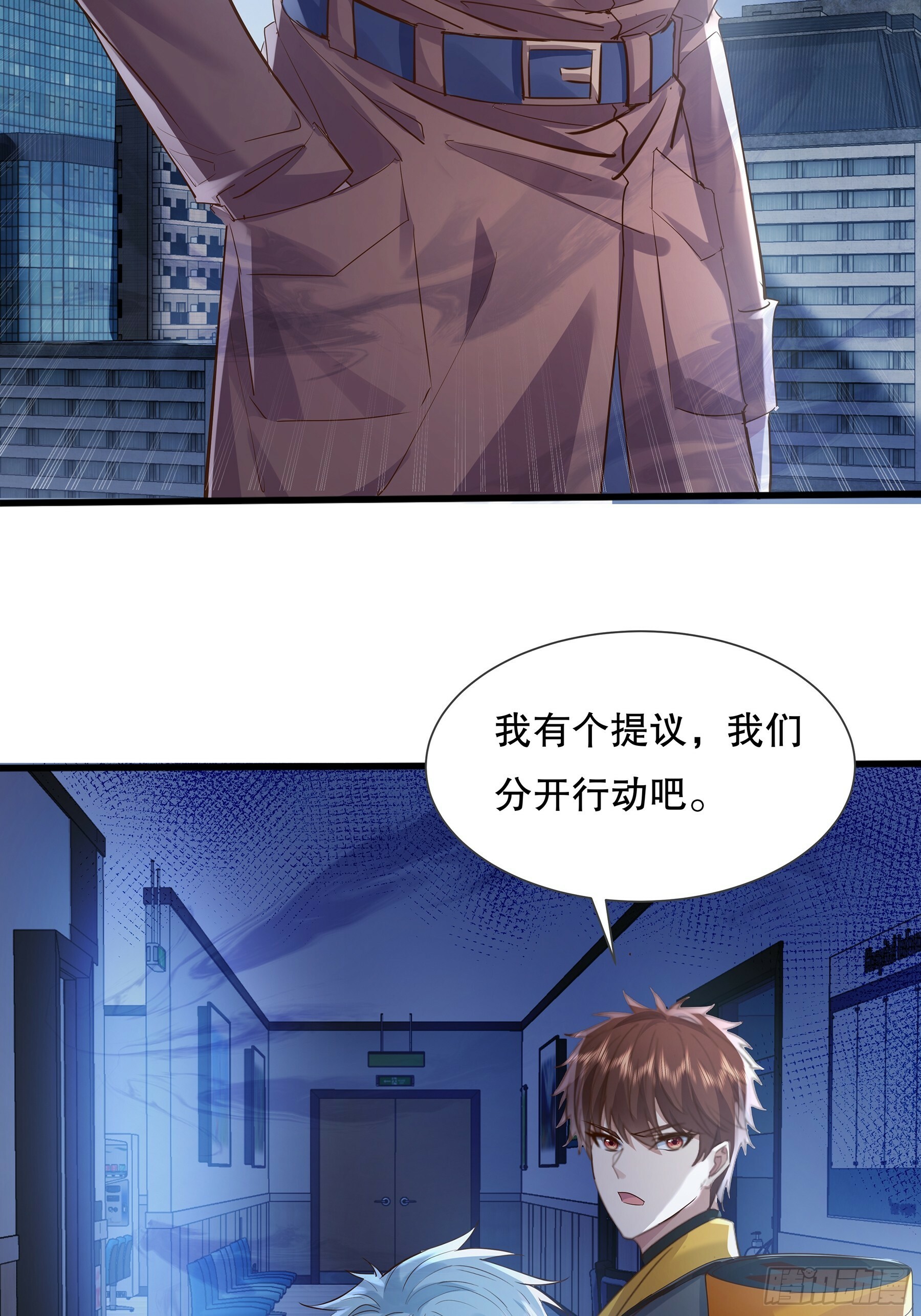 第113回 医院探险50