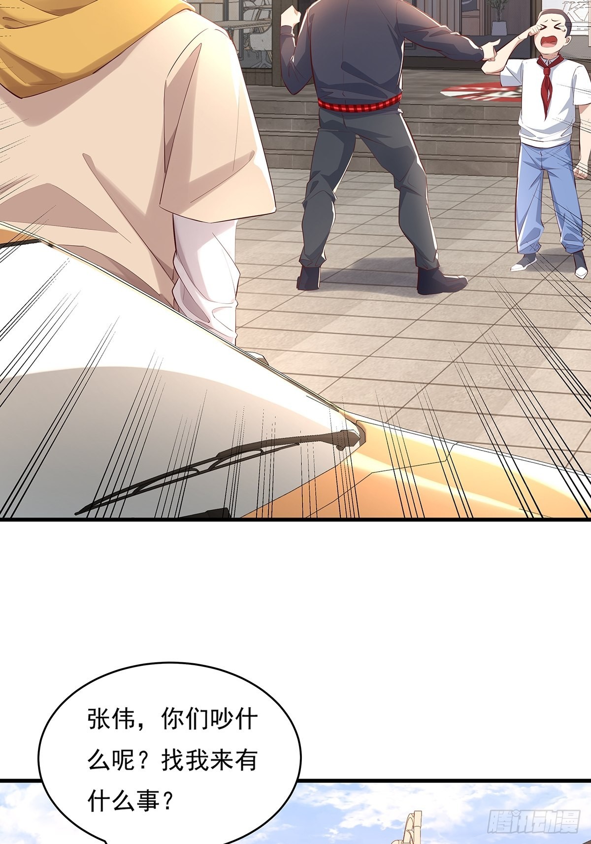 第31话 你还真是个猪队友啊！24