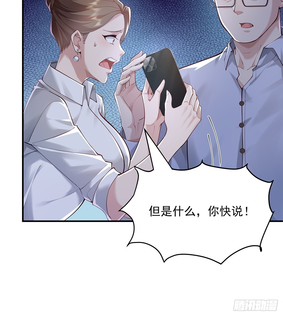 第12话 除灵一次五十万！24