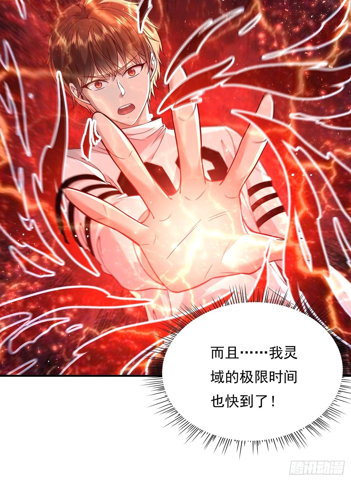 第15话 灵的杀人标记10