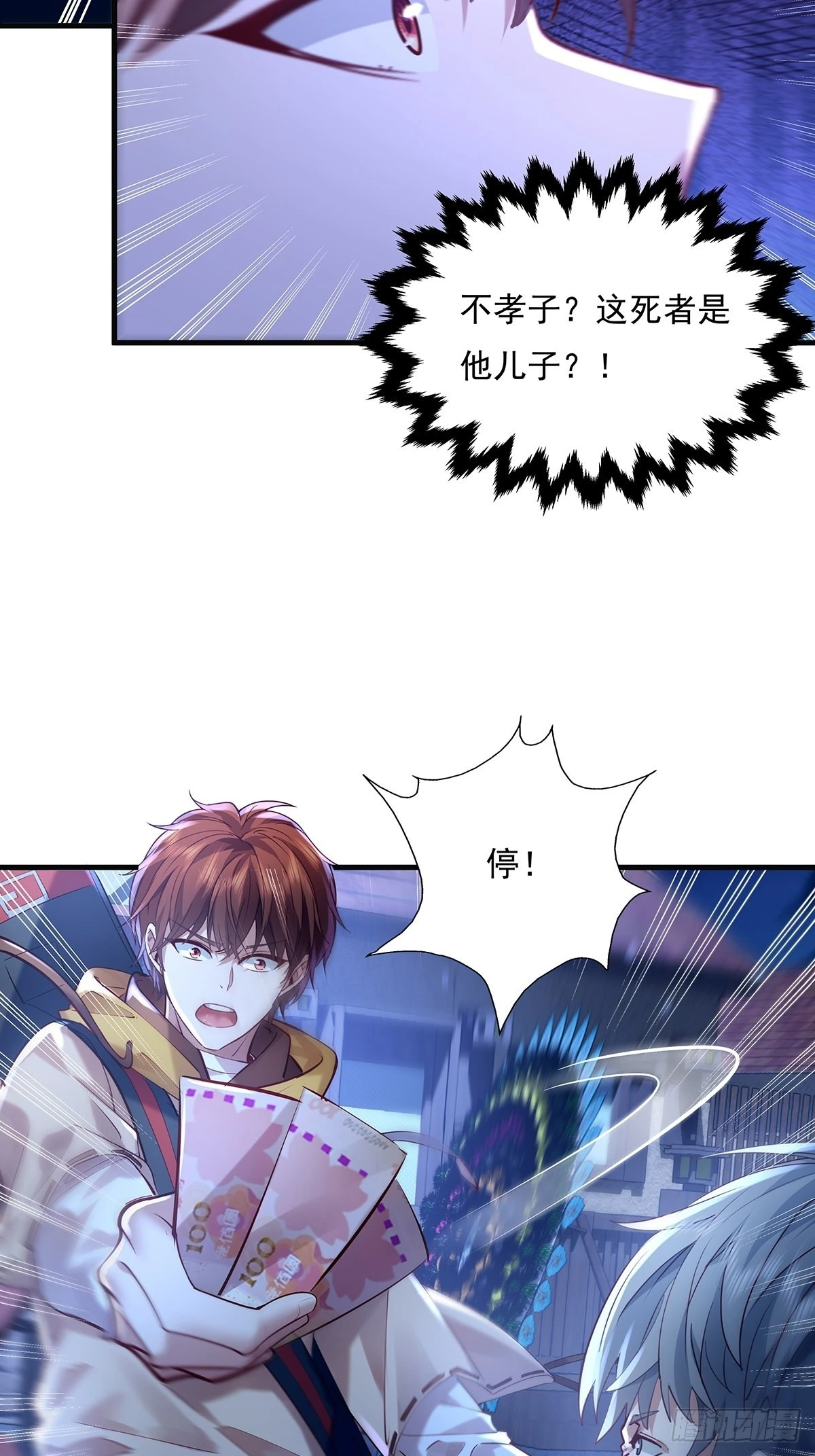 第44话 开棺40