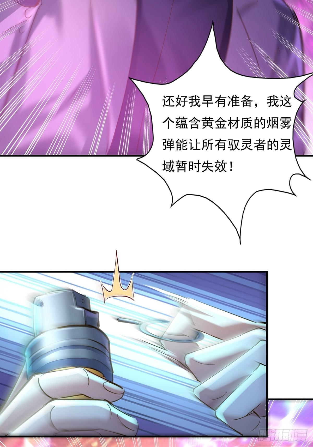 第71回 你的下一个目标是我？45