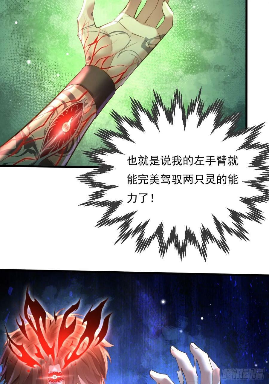 第107回 非礼莫视38