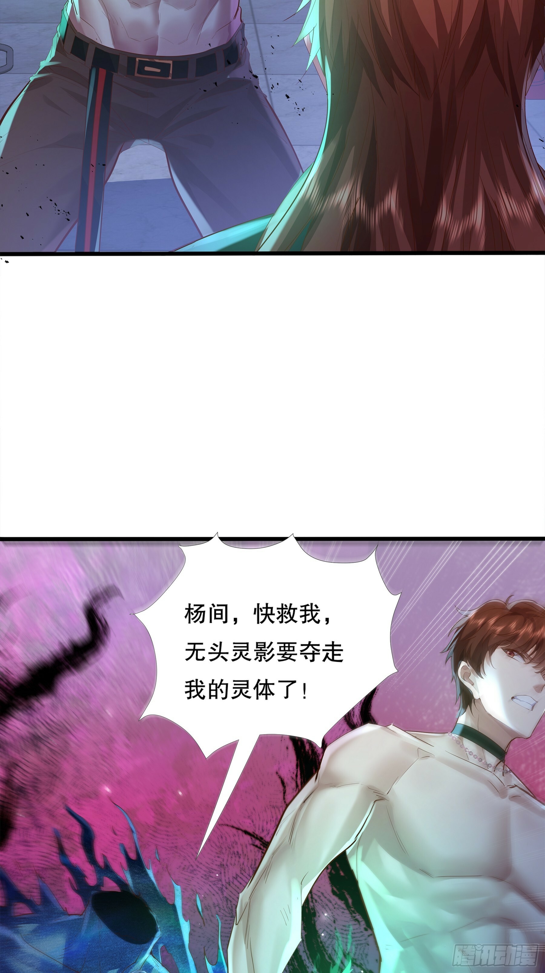 第115回  对战叶枫37