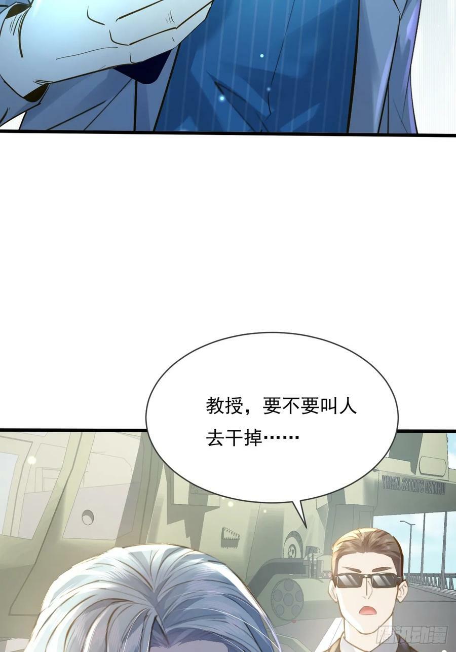 第104回 有仇必报32
